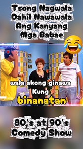 Tsong nagwala 😆😆😆 #fbreels #funnyreels #fb #reels #funnypost #funny | Baby Ruth Ortega