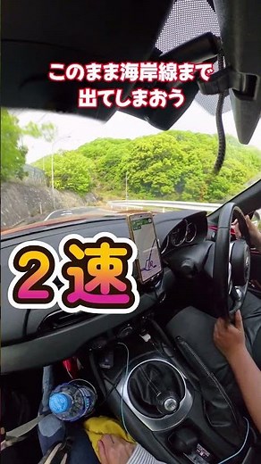 Main roads vs. taking the long way: which one is actually better? Driving a Roadster through moun...