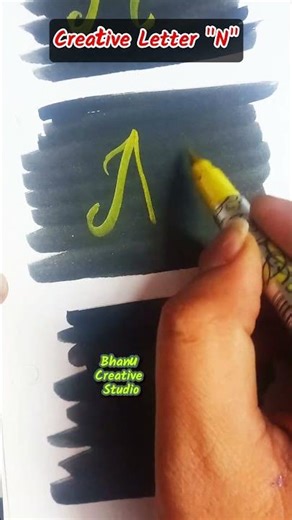 Letter N Calligraphy #stylish #elegant #handwriting #calligraphy #artandcraft #cursive #drawing