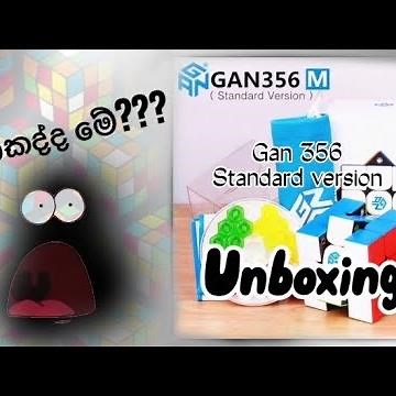 Unboxing GAN 356 standerd version😱😱 rubiks cube/ 3x3x3/ sinhala/ SL Artists Cuber