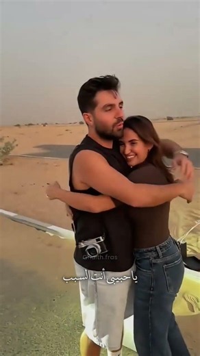 الله يحميهم 🥹♥️