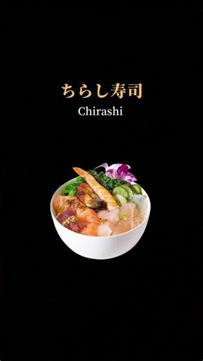 Chirashi Bowl 🍣 Premium Sashimi Over Sushi Rice | Fresh Japanese Food in Los Angeles
