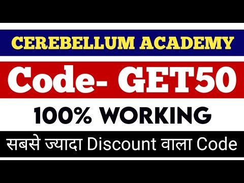 cerebellum coupon code | cerebellum discount code | cerebellum promo code | cerebellum referral code