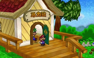 神游 纸片马力欧 iQue Player 官方中文 模拟器全流程