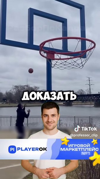 professor_clip (@professor_clip)’s videos with оригинальный звук - professor_clip