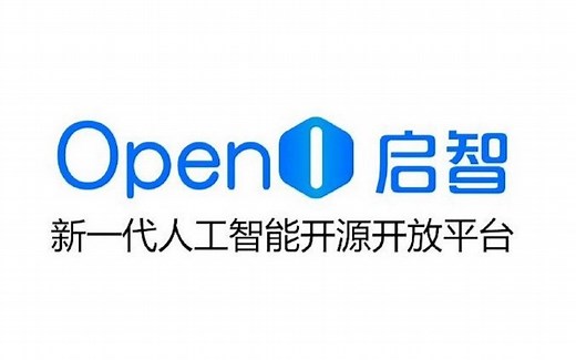 【OpenI】免费国内GPU 昇腾算力，等你来“薅”