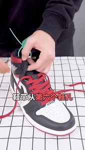 如何绑AJ鞋带？快来Get一波！
