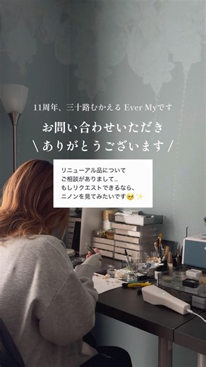 リクエストもらったけど、つくるつもりだったから大丈夫です👍🏼♥️Thanks!