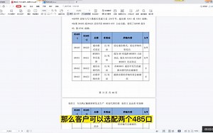 易控王FX3U系列PLC教程视频-进阶篇-Modbus RTU通讯程序解析