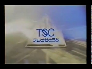 joph-tv sign-on and sign-off - 1989