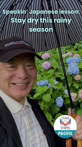 The Tsuyu rainy season is considered Japan’s worst, but it does have some beautiful blooms, such as hydrangeas and irises, to help make up for the unpleasant weather. Head to Yokosuka Museum of Art, where you’ll not only find over 5,000 impressive works of art inside, but Mother Nature’s contribution outdoors on the museum grounds. Step outside for the best hydrangea viewing spots in Yokosuka City. Be positive and enjoy the rainy season! Today’s lesson is: “Ameni nurenaide!” = Stay dry! “Ame” = 