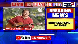 1.1K views | #BREAKING | Veteran singer Bhupinder Singh passes away @mihirz shares more details Join this broadcast with @JamwalNews18 #BhupinderSingh #RIPBhupinderSingh | News18 | Facebook
