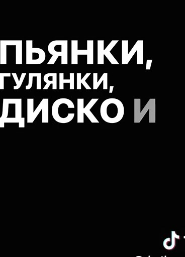 Отпетые Мошенники: Обратите Внимание