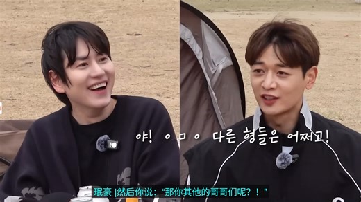 🌸春天特别篇🌸 和珉豪一起去汉江野餐｜我们雄心勃勃地出去，回来却一败涂地「机翻中字版」