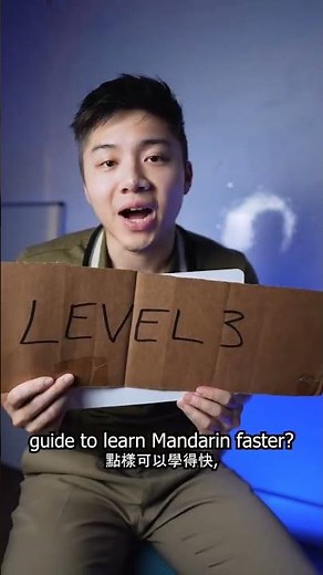 Comment "GUIDE" for a step-by-step guide on how you can learn Mandarin
