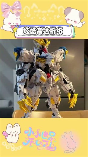Master Gundam Origami in a Snap