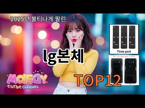 쿠팡알리 lg본체 100만 명이 산 알리 TOP10 - 리뷰 수가 모든 걸 말해줌