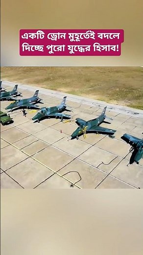 Drone Warfare Explained | F-35, F-15 & Advanced Air Defense Strategy | Modern Military Technology
