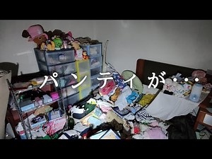 ホテル廃墟 複合施設廃墟 湖畔の廃ホテル 夜逃物件？ パンティーが… 衣類が残されたままの４３４号室