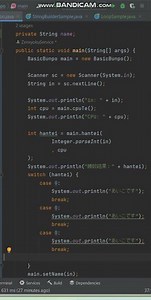 javaプログラミングの初めの３９歩目C、じゃんけんゲーム作成完了、ユーザー入力とCPUのじゃんけんを行い、勝敗結果を表示する実装です。今まで作成したメソッドをつなげる実装です。字幕を追加しました。
