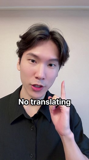 뻣뻣하다 - Exploring Flexibility in Korean Dance