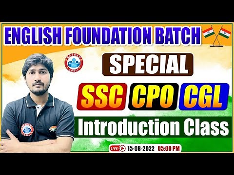 Introduction Of English | SSC CGL English Class | SSC CPO English | English for SSC CHSL