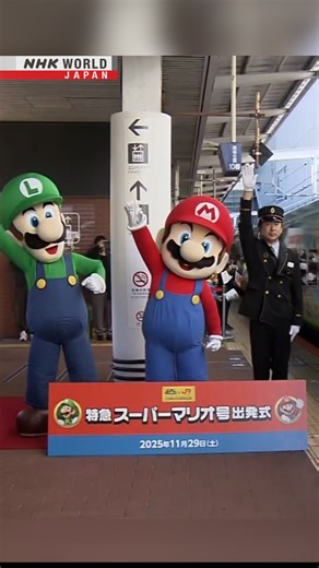 Let's-a go on Kyushu's Super Mario train | NHK WORLD-JAPAN
