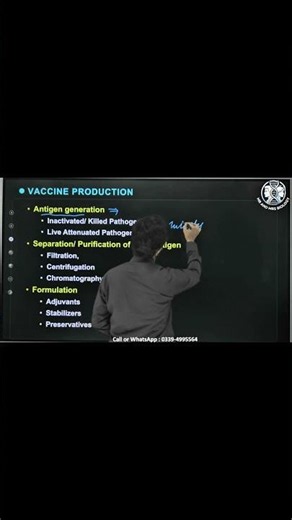 The SECRET Behind Vaccines DEVELOPMENT! 🧬💉 | Biotechnology | MDCAT 2026