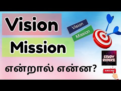 Mission and Vision | Difference | Fully Explained in Tamil | ‪@StudyRiderz‬