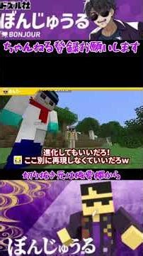 【マイクラ】懐かしのすっぽんぽんスキンのおんりーちゃん【ドズル社切り抜き】@dozle