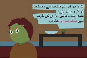 3.4K views · 371 reactions | In this episode of #IntheLoop, discover what the English expression "Clean the Air" means! These videos were produced by Morango Films with support from the U.S. Department of State. Please visit RELO Pakistan for more info on all our English programs in #Pakistan. #AmericanEnglish #EnglishforAll #USPAK #USinPAK #USEmbassyISB | U.S. Embassy Pakistan | Facebook