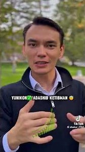 6 декабря 2025 г.