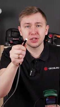 What is an endoscope? #work #science #instrument