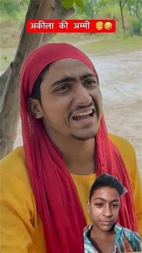 Akila Ki Ammi Kho Gayi#akeela #comedy #funny #akila😂