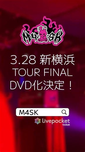 Join us for M4SK's DVD live performance!!