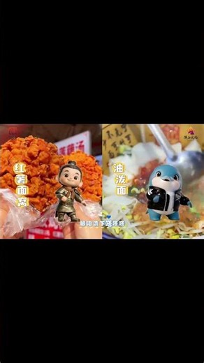 舍不得的热干面、肉夹馍，和忘不掉的黄鹤楼、大雁塔......明天！西十高铁正式开通，从此秦楚一键奔赴，说走就走！#西十高铁正式开通 #来武汉过周末 #陕西旅游 #旅行推荐官H