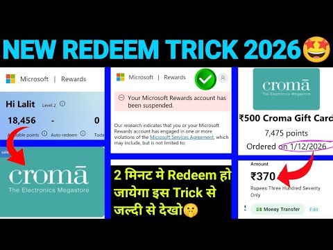 How To Redeem Microsoft Rewards | New Redeem Trick 2026 | Account Suspended Problem देखो🤩