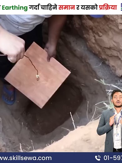 On Site Earthing Process Demonstration