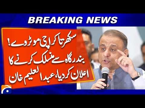 Aleem Khan Unveils Plan to Connect Sukkur–Karachi Motorway to Port