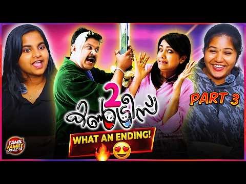 TWO COUNTRIES Climax Reaction 🔥 Emotional & Comedy Twist 😱 | Dileep | Tamil Family Reacts | Part 3