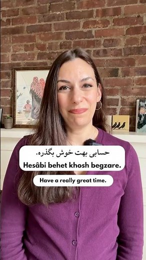 Learn Persian: meaning and uses of حسابی / hesâbi #persianlesson #farsiteaching #persianvocabulary