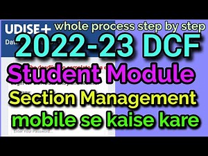 u dise student module me section management medium of instruction kaise bhare #udise #udiseplus