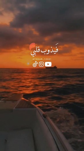 ‏وُلِدَ الهُدى فالكَائناتُ ضياءُ❤️#athkar_12321