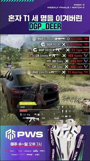 'Vehicle Switching Skills' 🚗 DGP_DEER Single-handedly Crushes 3 T1 Players