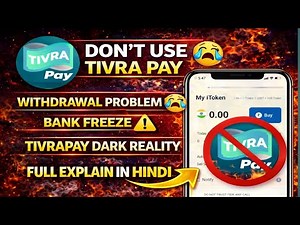 Tivra Pay Real Ya Fake? 😱 Agent Scam + Bank Freeze Full Review 2026