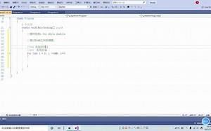 C#入门基础——三种循环结构(for while dowhile)