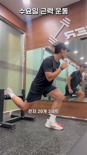 42세 10km 45분 목표 운동일지 26.7.20~7.25 #러닝 #웨이트트레이닝