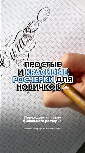 How to draw flourishes? Flourish drawing skills for beginners. Harmony in lines with a sharp pen 🥰