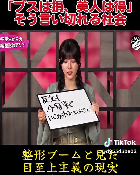 時事ニュース解説と最新情報提供