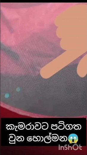 Mini caption confused 😱 #ghost #minicaption #shortsfeed